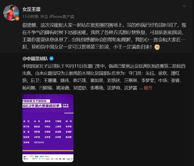 本赛季比尼亚被罗马租借到萨索洛，已经成为萨索洛的主力球员。